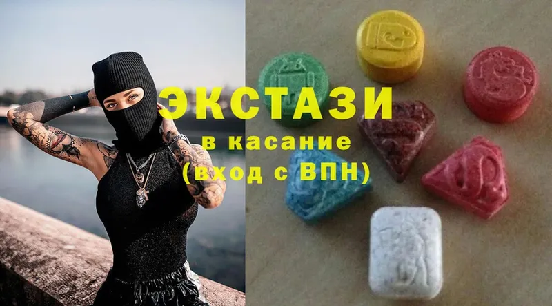 Ecstasy Дубай  Чистополь 