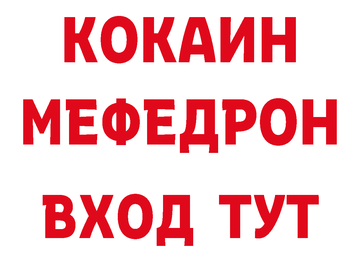 Где купить наркотики? даркнет состав Чистополь