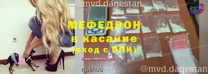 кракен зеркало  Чистополь  МЯУ-МЯУ мука 